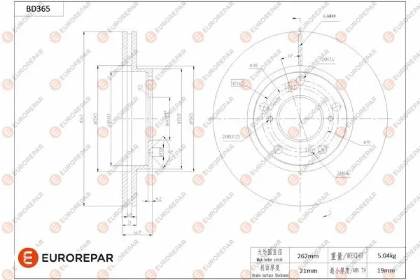 Brake Disc (1684280780)