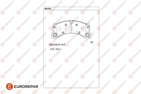 Brake Pad Set, disc brake (1681266480)