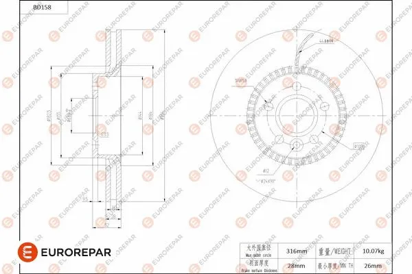 Brake Disc (1684260080)