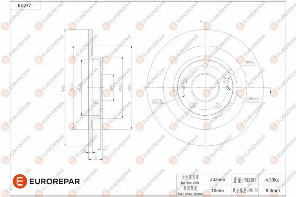 Brake Disc (1684271980)