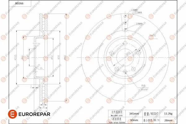 Brake Disc (1684270880)