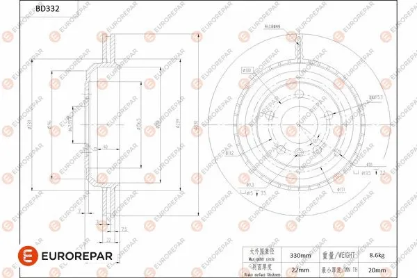 Brake Disc (1684277480)