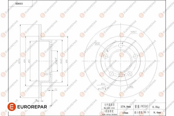 Brake Disc (1684304580)