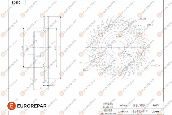 Brake Disc (1684299280)