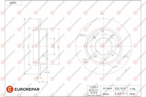 Brake Disc (1684335680)