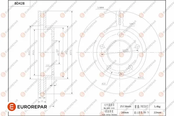 Brake Disc (1684287080)