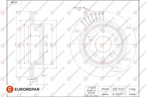Brake Disc (1684255280)