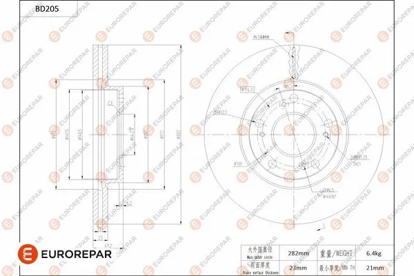 Brake Disc (1684261580)