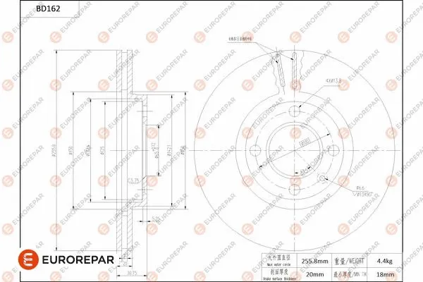 Brake Disc (1684260480)