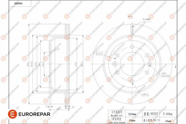 Brake Disc (1684325180)