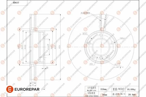 Brake Disc (1684307980)