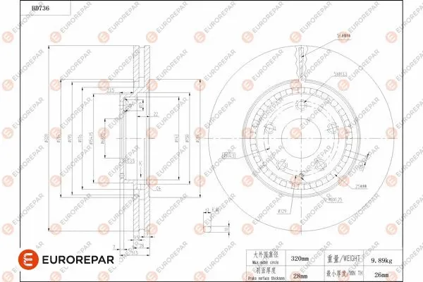 Brake Disc (1684317880)