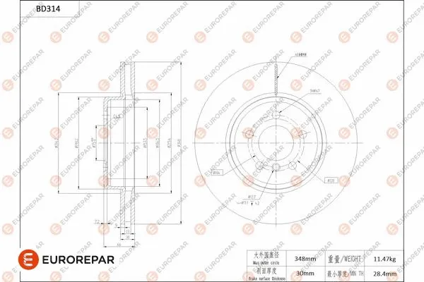 Brake Disc (1684275680)