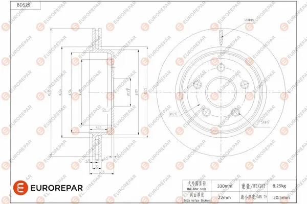 Brake Disc (1684297180)