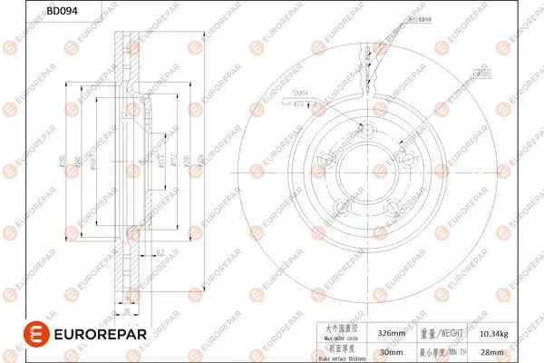 Brake Disc (1684274880)