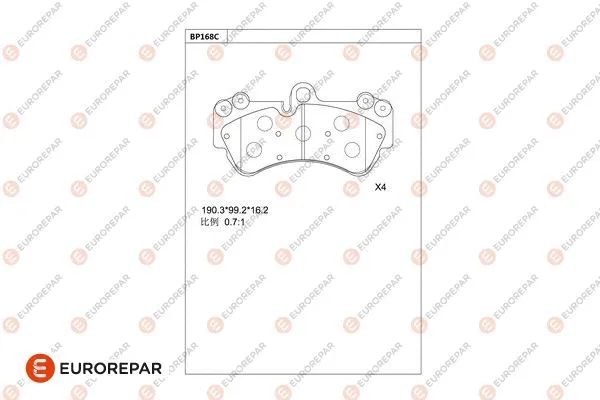 Brake Pad Set, disc brake (1681257080)