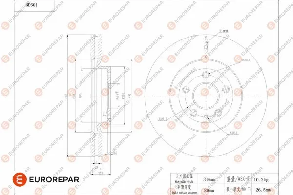 Brake Disc (1684304380)