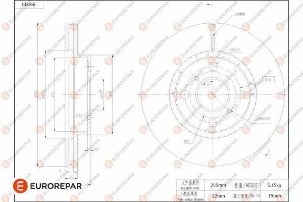 Brake Disc (1684260880)