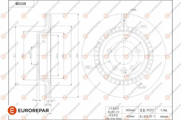 Brake Disc (1684260180)