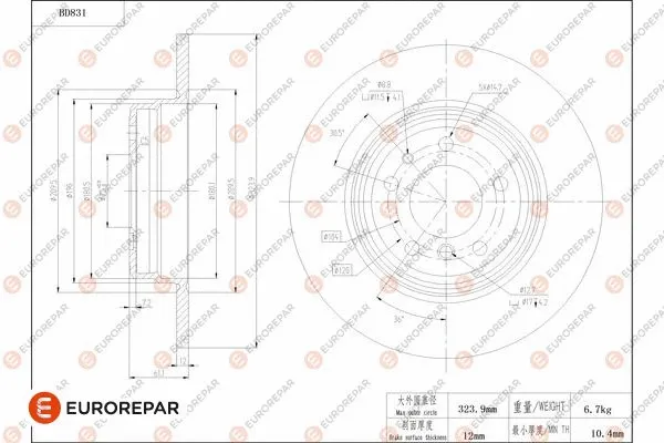 Brake Disc (1684327380)
