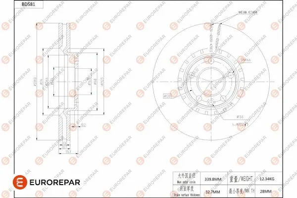Brake Disc (1684302380)