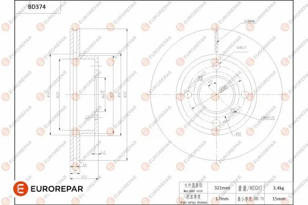 Brake Disc (1684281680)