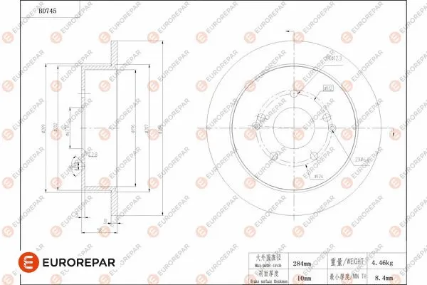 Brake Disc (1684318780)