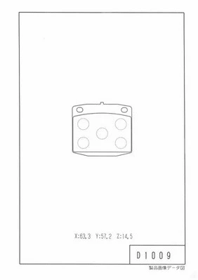 Brake Pad Set, disc brake (N360N04)