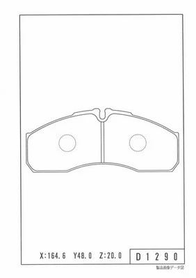 Brake Pad Set, disc brake (N360N26)