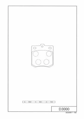 Brake Pad Set, disc brake (M360A04)
