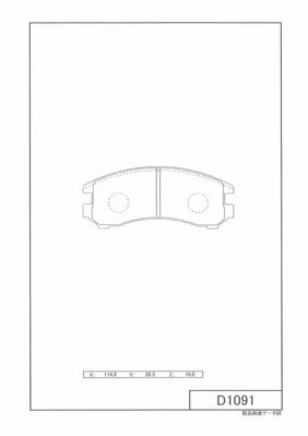 Brake Pad Set, disc brake (N360N35)