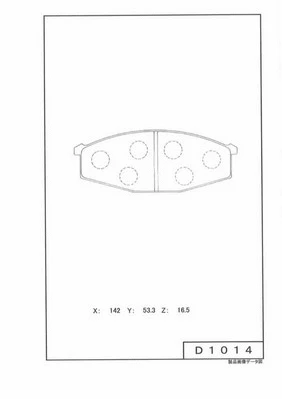 Brake Pad Set, disc brake (N360N61)