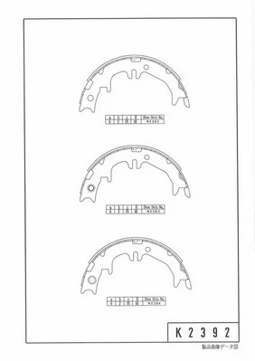Brake Shoe Set (T350A87)