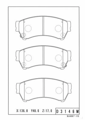 Brake Pad Set, disc brake (M360A68)