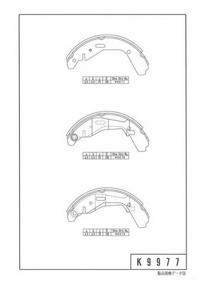 Brake Shoe Set (S350I17)