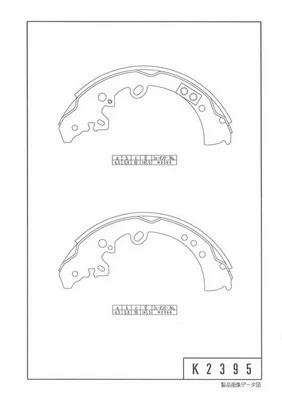 Brake Shoe Set (T350A20)
