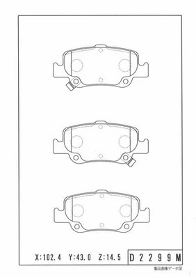 Brake Pad Set, disc brake (T361A123)