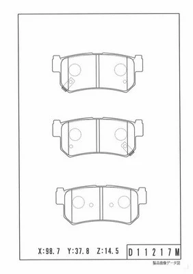 Brake Pad Set, disc brake (D361O03)