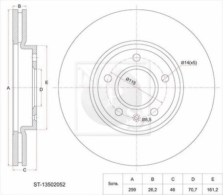 Brake Disc (D330O13)