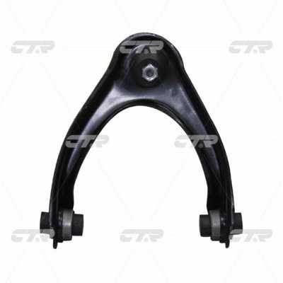 Control/Trailing Arm, wheel suspension (CQ0064R)
