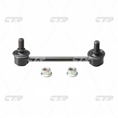 Link/Coupling Rod, stabiliser bar (CL0392)