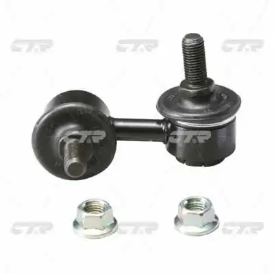 Link/Coupling Rod, stabiliser bar (CL0168)