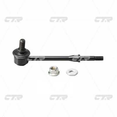 Link/Coupling Rod, stabiliser bar (CL0571)