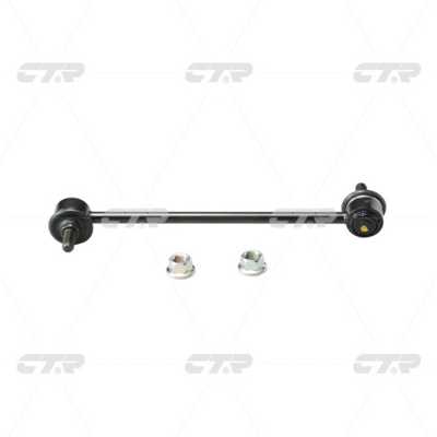 Link/Coupling Rod, stabiliser bar (CL0474)