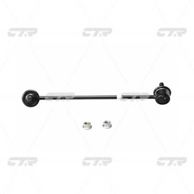 Link/Coupling Rod, stabiliser bar (CL0338R)