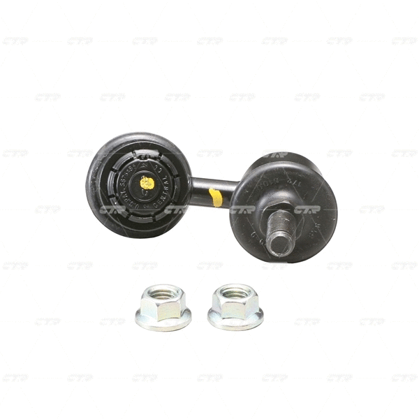 Link/Coupling Rod, stabiliser bar