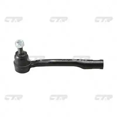 Tie Rod End (CE0717)