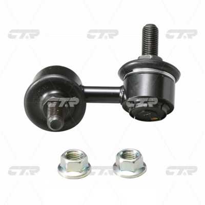 Link/Coupling Rod, stabiliser bar (CL0144)