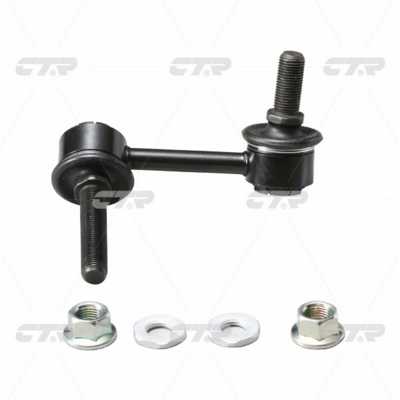 Link/Coupling Rod, stabiliser bar (CL0582)