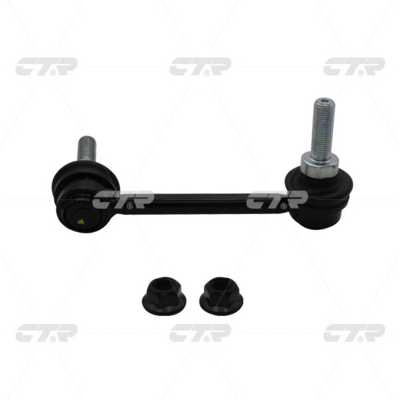 Link/Coupling Rod, stabiliser bar (CL0019L)